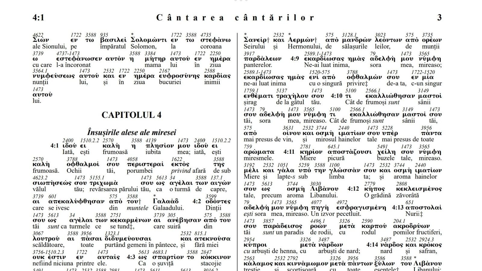 Previzualizare Biblia ROG - Descărcări