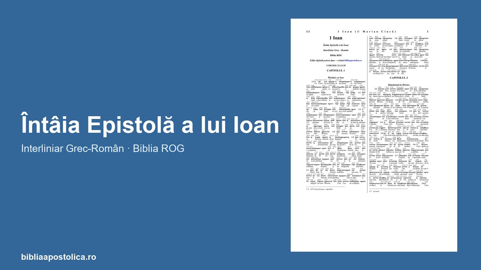 Previzualizare 1 Ioan PDF